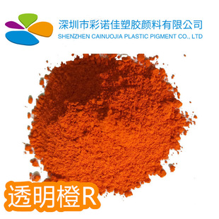 ���a�܄���107 ͸���� ��ɫȾ�� ���zӲ�z��ɫ�����ܳ�G