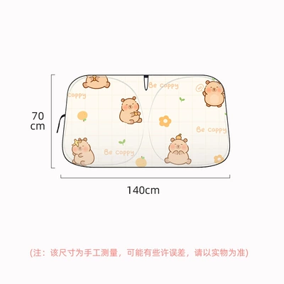 Heat Insulation, Double-Circle Sunshade, Sun shade - capybara-park-double-ring-shade-small-size