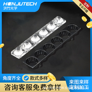 Direct selling line lamp lens 24 degree grille lamp lens 6 in 1 embedded strip grille reflector cup conjoined lens