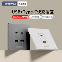 86�Ͷ����Ŀ�USB���2��4λ220V�D5������36VUSB������尲ȫ���o