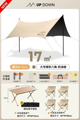 Avtomobil yan çətirləri: Tent Outdoor Full Set - 17exquisite-campingwhite-series-special-packagelarge-size-see-the-picture-description-for-details