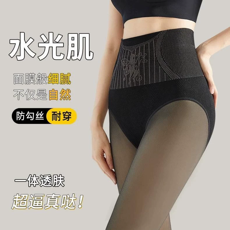 Цветочная Фея Black Silk Ногой артефакт для женщин, бархатная осень-зима, прижимает, стройнит ноги, подтягивает живот, согревает бёдра, черный шелк, водяной блеск, глянцевые носки