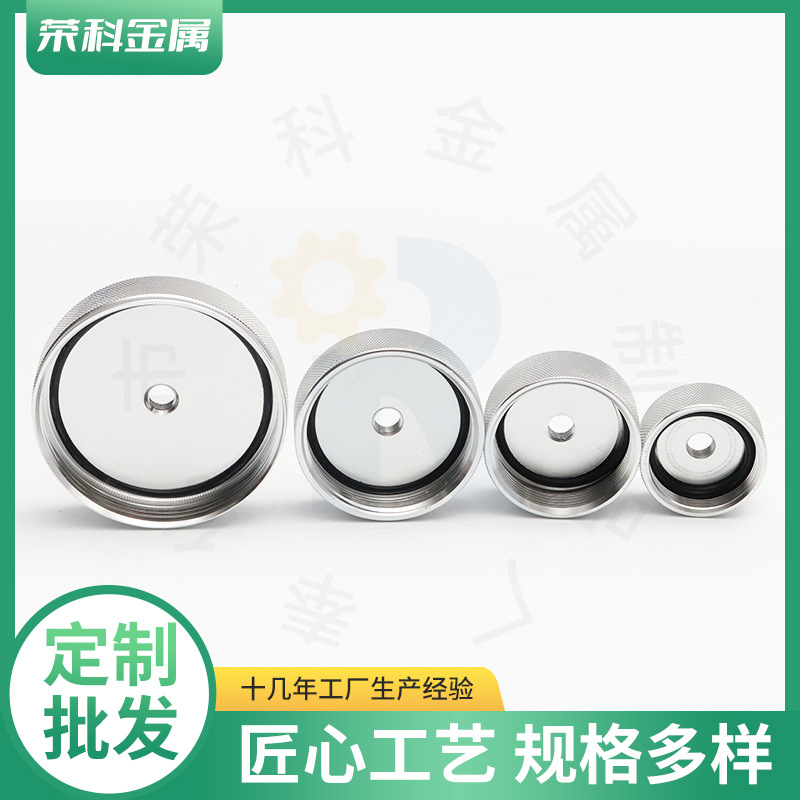 供应螺纹铝盖 现货供应螺口铝盖耐高温后灭菌瓶盖针筒专用铝盖