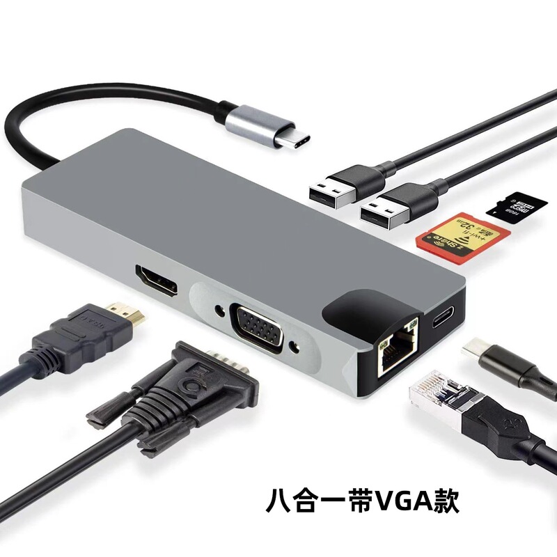 Type-C to HDMI 8-in-1 Docking Station Smart Multi-Functional Docking Station Suitable for Laptops, Mobile Phones and Tablets