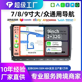 无线CarPlay;摩托行车记仪;DVD导航