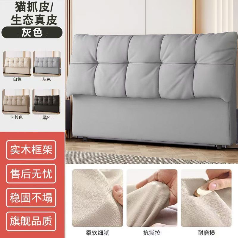 Gray [cat claw leather] + solid wood frame