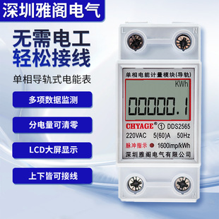 ��܉ʽ늱�5(60)A��Ԣ���ⷿ��늘����Æ���220V������ʽ늶ȱ�