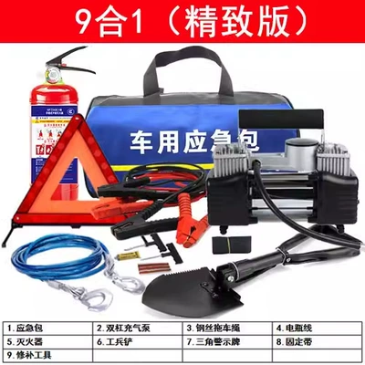 Emergency Toolbox Set, Kempinq və səyahət - 9-in-one-exquisite-edition