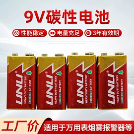 干电池;镍氢电池