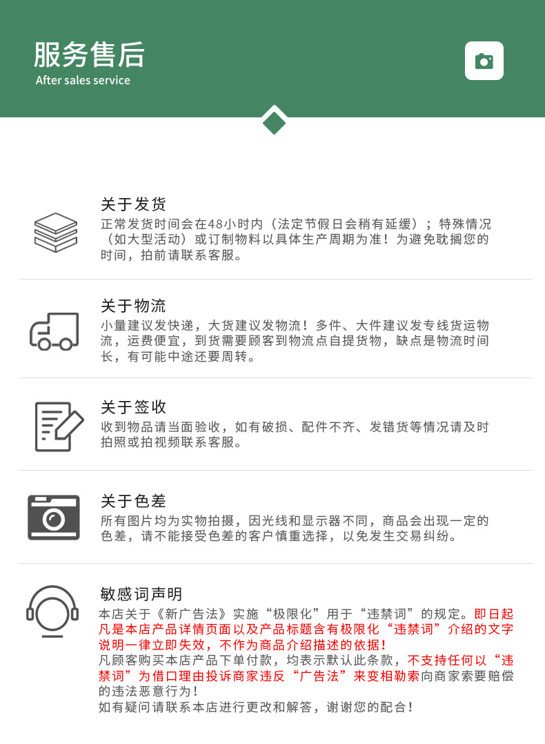 详情页_26.jpg