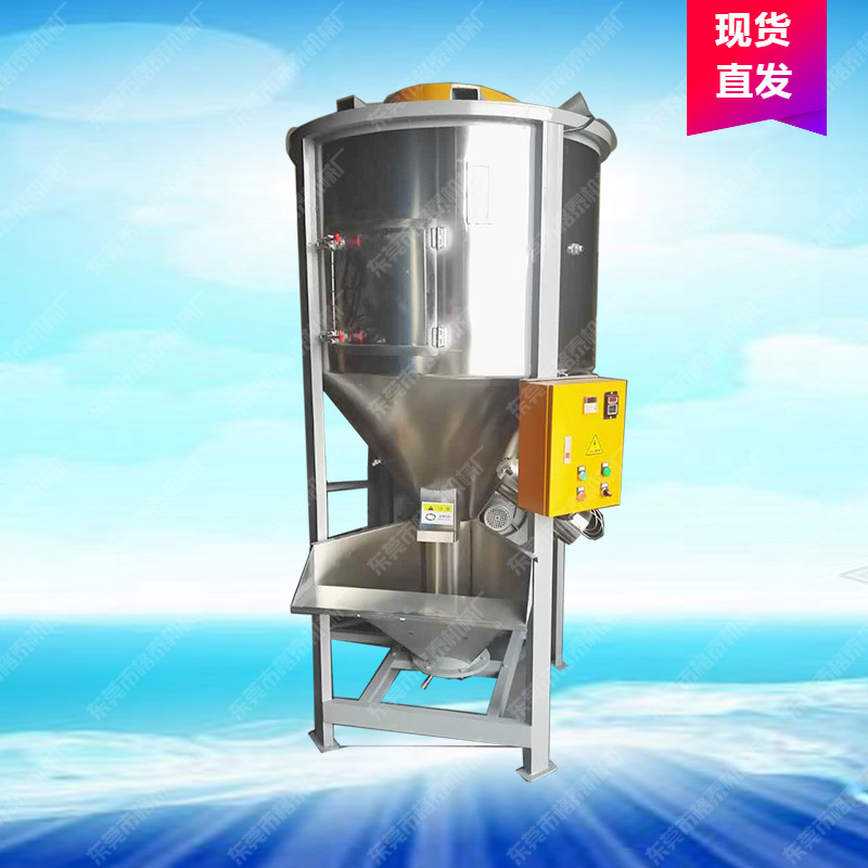 厂家直供 大型搅拌机多功能搅拌 东莞清溪直供