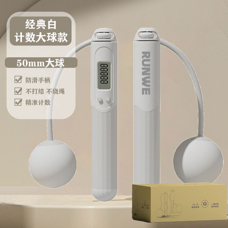縄跳びコードレスカウント学生高校入試調整可能なワイヤーロープ家庭用大人の体重負荷インテリジェントスポーツ用品卸売|undefined