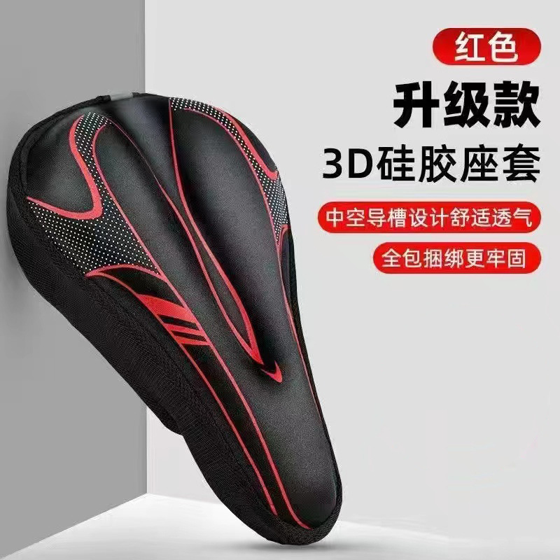 自転車の座布団カバーは厚くて、とても柔らかくて、快適です。|undefined