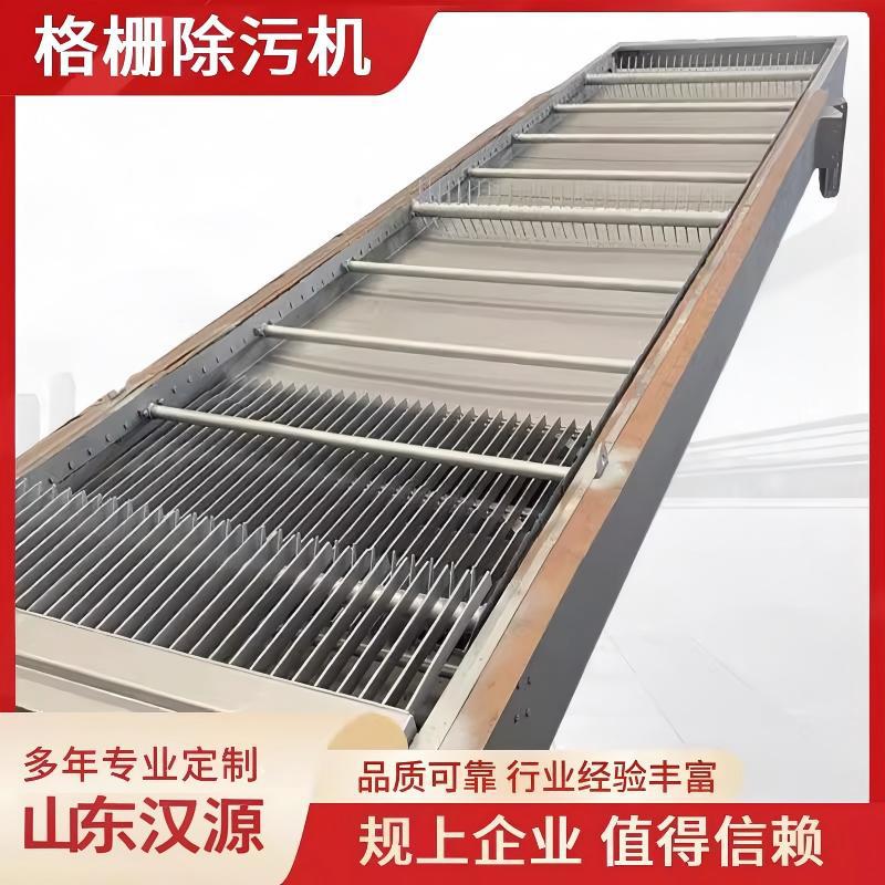 回转式格栅清污机雨水细格栅清污机污水处理格栅除污机捞草捞渣机