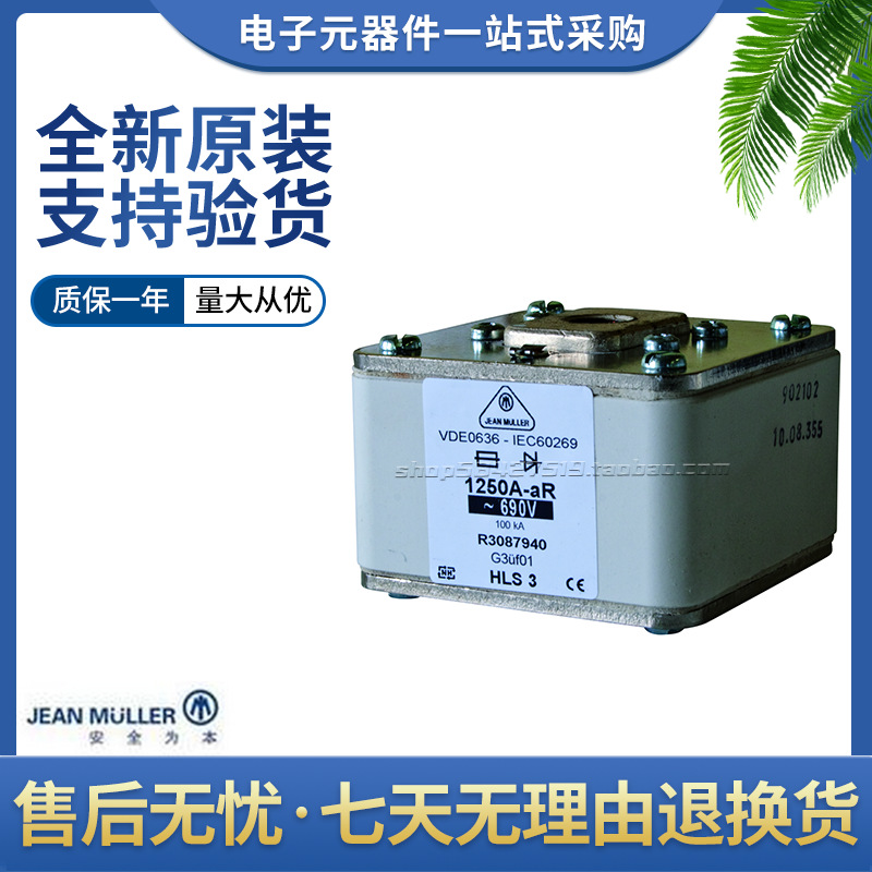 原装正品金米勒熔断器R1182940  R2086921 R2286000质保一年