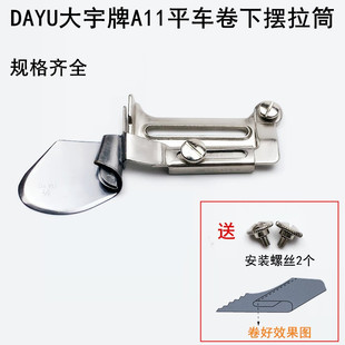 ����ƽ܇A11���[��Ͳ���I�p�x�Cֱ߅���^�]����߅����߅��߅��