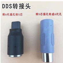 6���¿�DDS늘O���D���^��Ħ�������D��5���D�Q����������