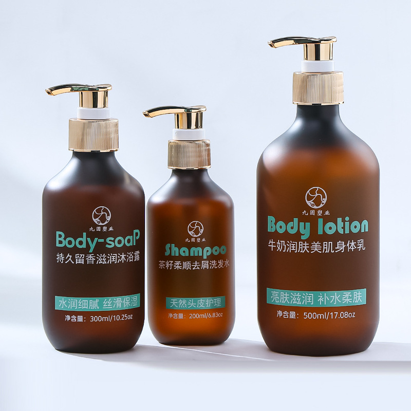批发茶色塑料沐浴露瓶 pet洗护分装瓶 200/300/500ml洗发水乳液瓶|undefined