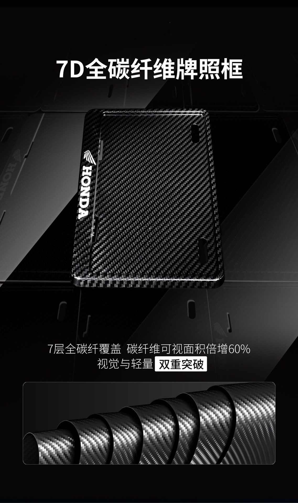 Suitable for real carbon! Motorcycle license plate frame, rear license plate holder, license plate frame, frame for Yamaha, Kawasaki, Honda