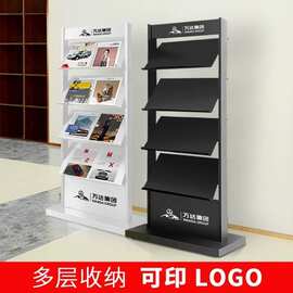 菜单菜谱展示架合同公示架宣传册单页资料架报刊售楼户型图杂志架