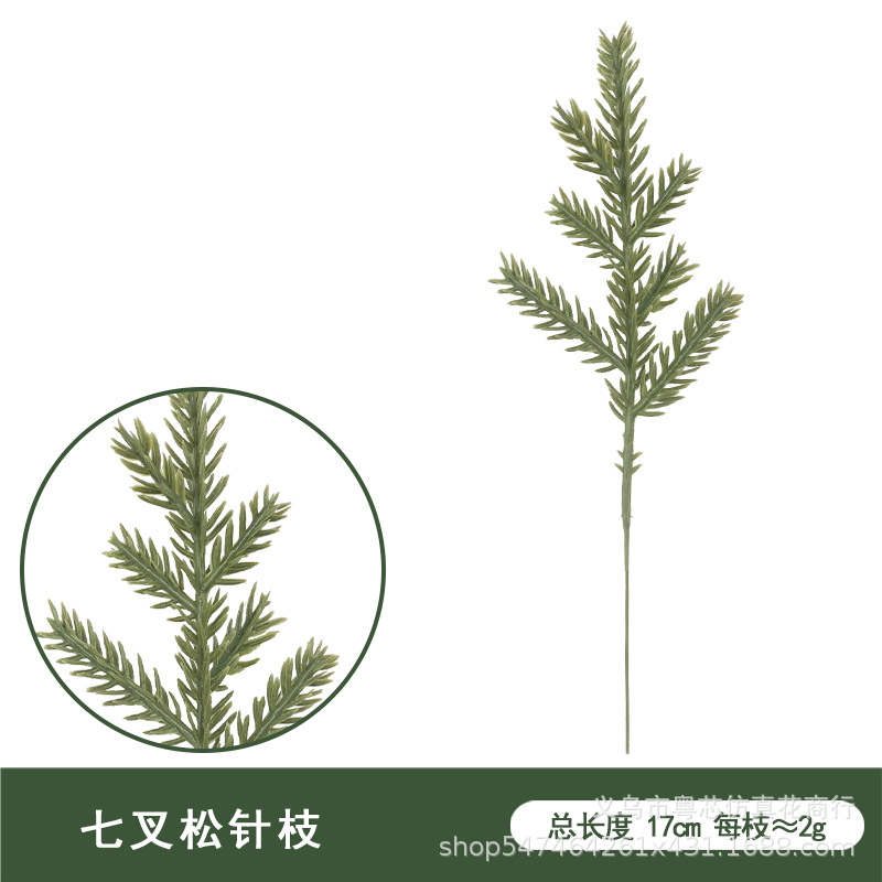 Amazon popular 17cm tridimensional 7-Tenedor Pino Rama planta de simulación transfronteriza Navidad aguja de pino rama guirnalda de Navidad Accesorios