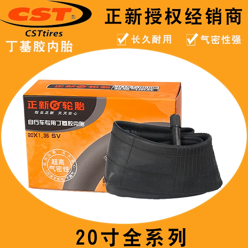 Zhengxin CST 20-дюймовый 406 1.35 1.5 1.75 1.95 2.1 / 20*1-1/8 Велосипедная шина