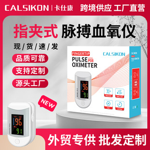�羳Ӣ�İ�P08Ѫ���x����ָ��ָ�Aʽ�}�����ʼ���Ѫ��͙z�y�x