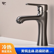 浴室細腰洗手盆面盆台上盆冷熱水龍頭304不銹鋼拉絲混水龍頭批發
