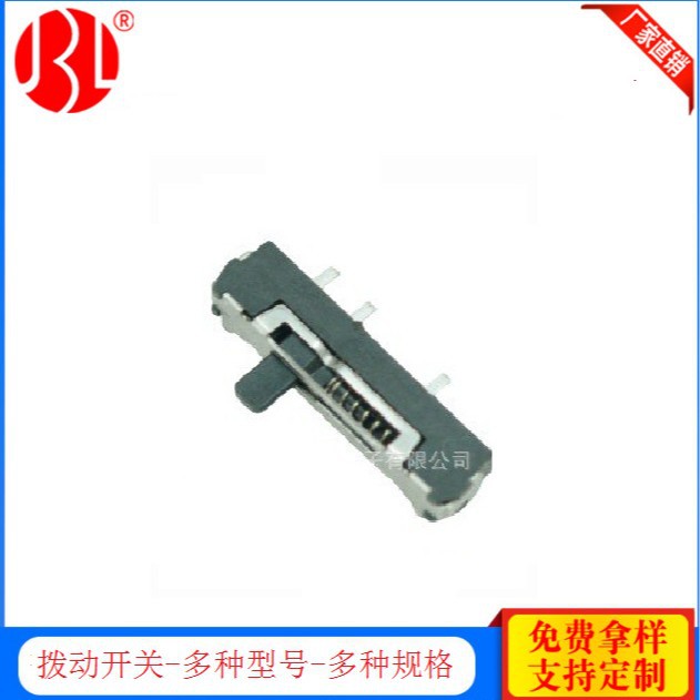 东莞工厂MK-13D70E贴片拨动开关家用电器迷你推动开关滑动开关