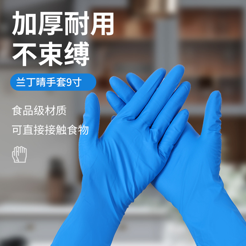 Disposable durable waterproof wear-resistant gloves