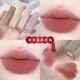 kakashow pink mist nude lip glaze native summer matte matte lip mud White not easy to touch cup soft mist lipstick