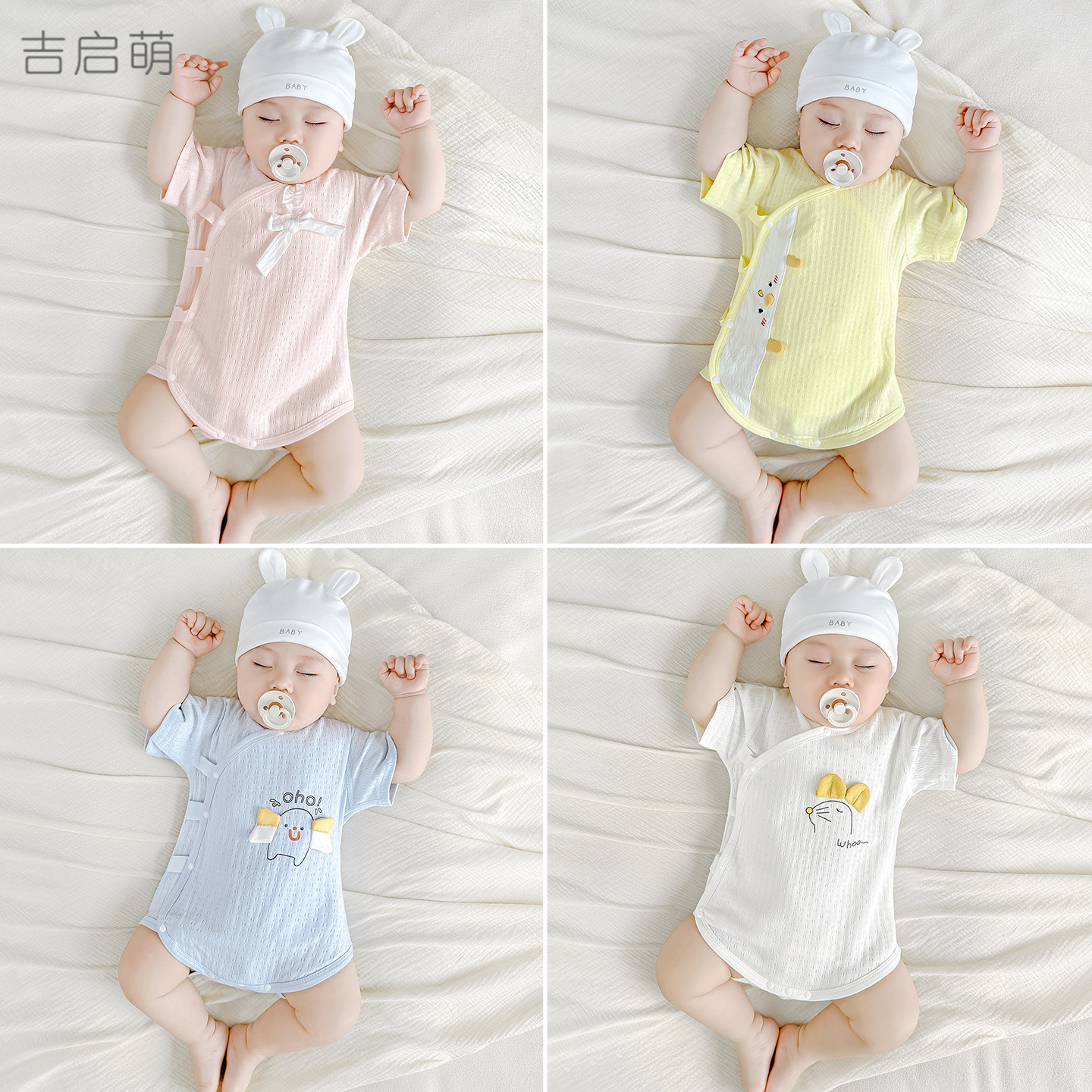 Bebé mono verano hombres y mujeres niños pequeños algodón fino manga corta triángulo mampara bebé ropa de verano recién nacido