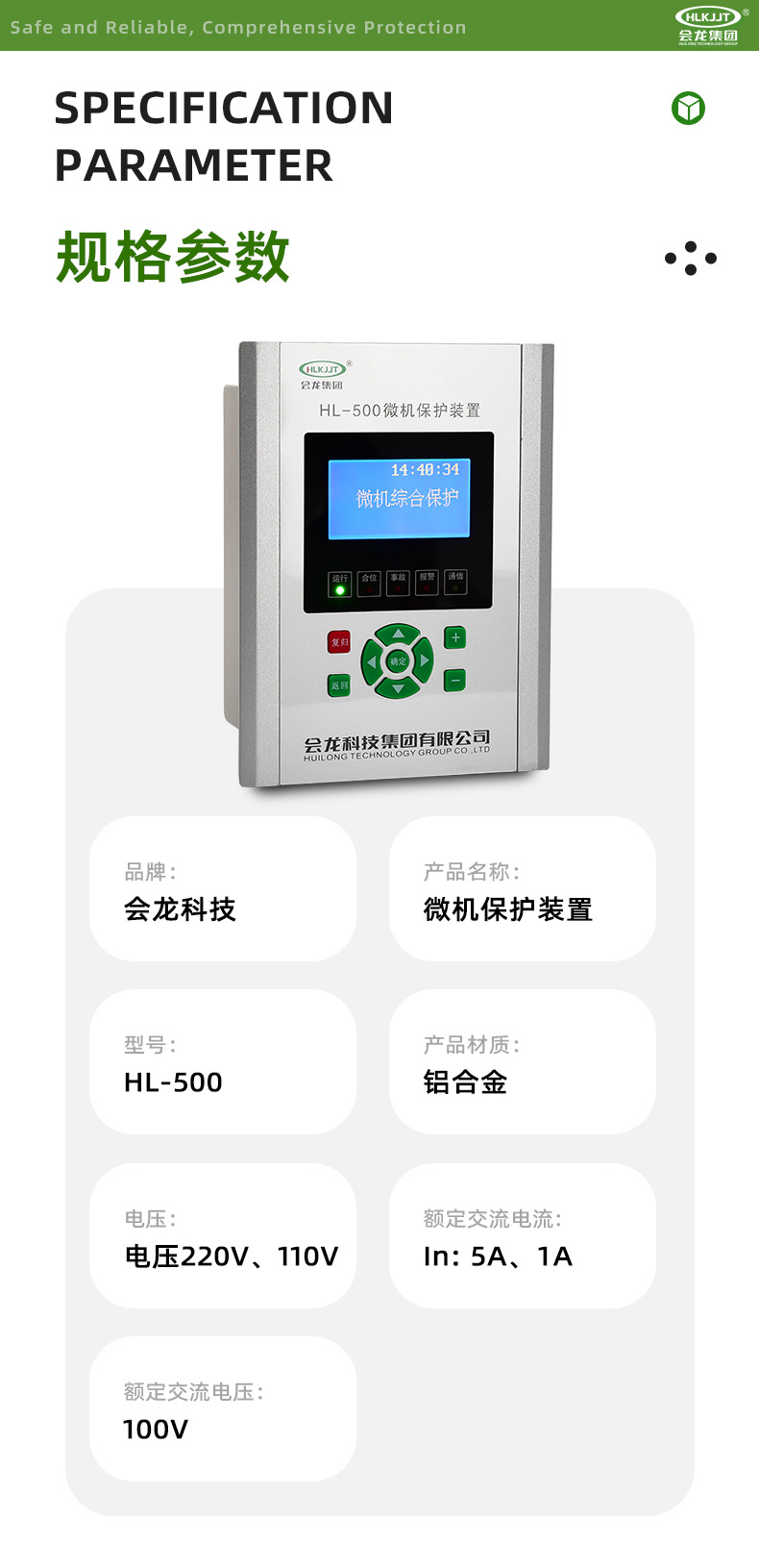 详情页_07.jpg