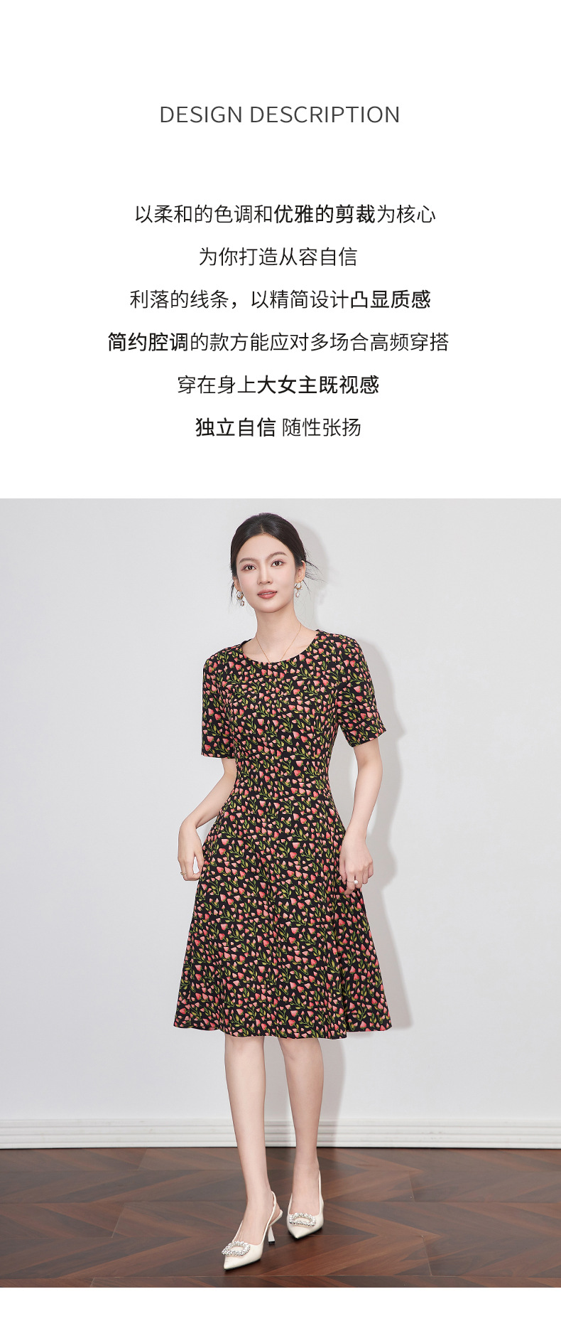 Váy chữ A in họa tiết dâu tây cao cấp, chiết eo tôn dáng, phong cách quý cô cổ điển — Màu đen chi tiết 4