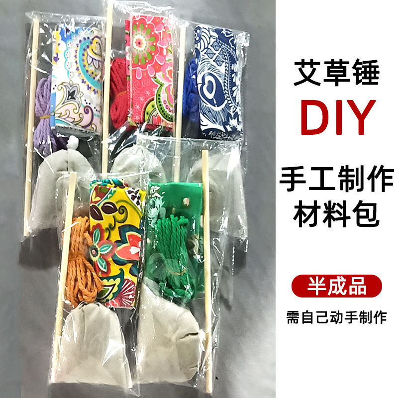 健康ハンマー、よもぎハンマー、マッサージハンマー、手作りDIY健康ギフト、絶妙なパッケージ、カスタマイズされたよもぎハンマー|undefined