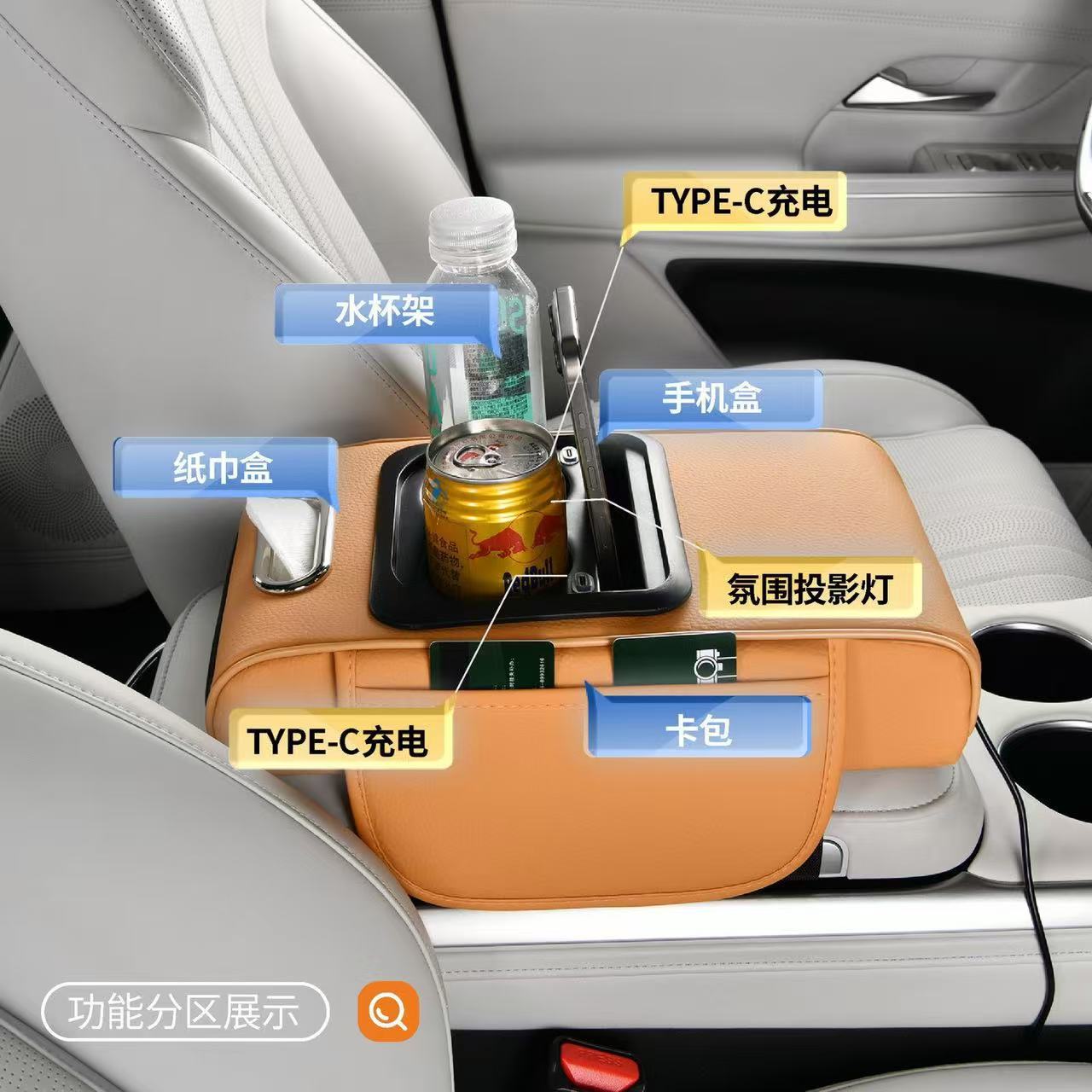 Rechargeable car armrest box with a heightening pad, multifunctional car tissue box, and rechargeable car armrest pad