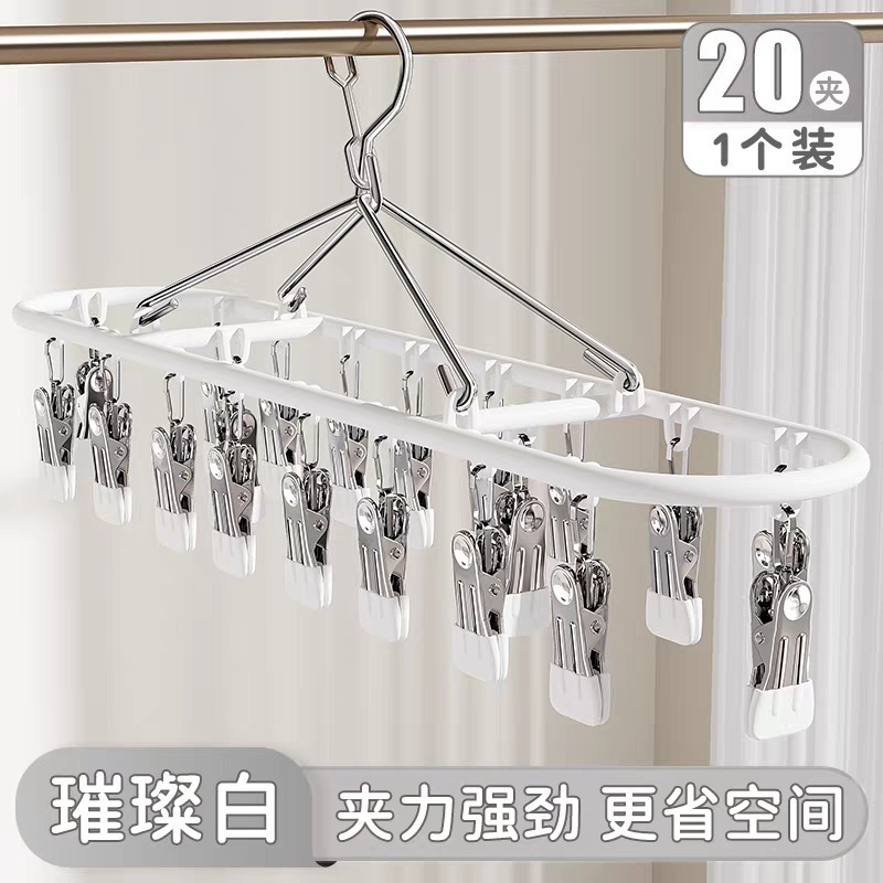 Rectangular 20 clips/white