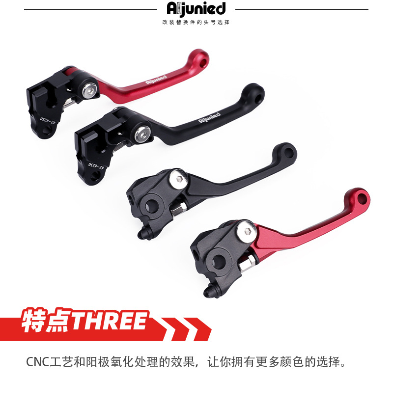 Adapted to Excelle 450Rally 23-24 Modified Brake Handle Off-road Clutch Handle Brake Handle Horn
