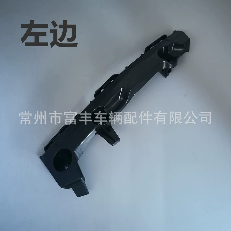 Suitable for Toyota Hilux Vigo 2011-2016 front bumper bracket 52116-0K060