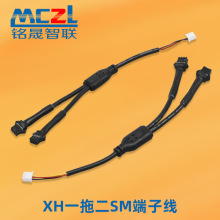 ���Ƽӹ�Y�ͷ�ˮ�B�Ӿ����߾���LED�Շ������L��SM2.54�DXH���Ӿ�