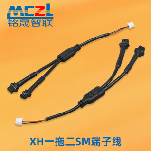 ���Ƽӹ�Y�ͷ�ˮ�B�Ӿ����߾���LED�Շ������L��SM2.54�DXH���Ӿ�