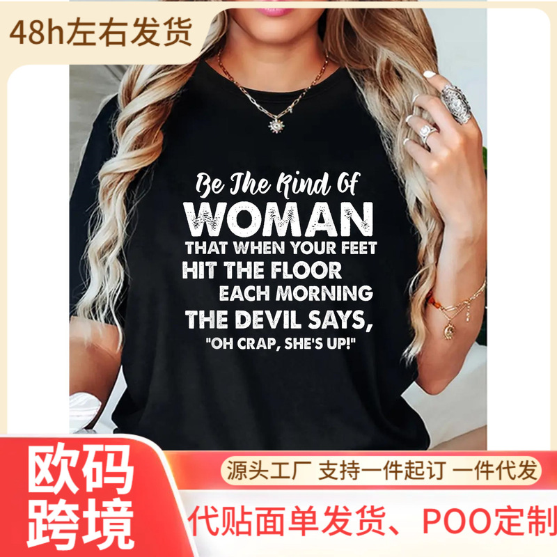 【European Size Cotton T-Shirt】Women's Fun T-Shirt "Make the Devils Gasp'Oh No, She's Coming!' " 【European Size Cotton T-Shirt】Women's Fun T-Shirt "Make the Devils Gasp'Oh No, She's Coming!' "
