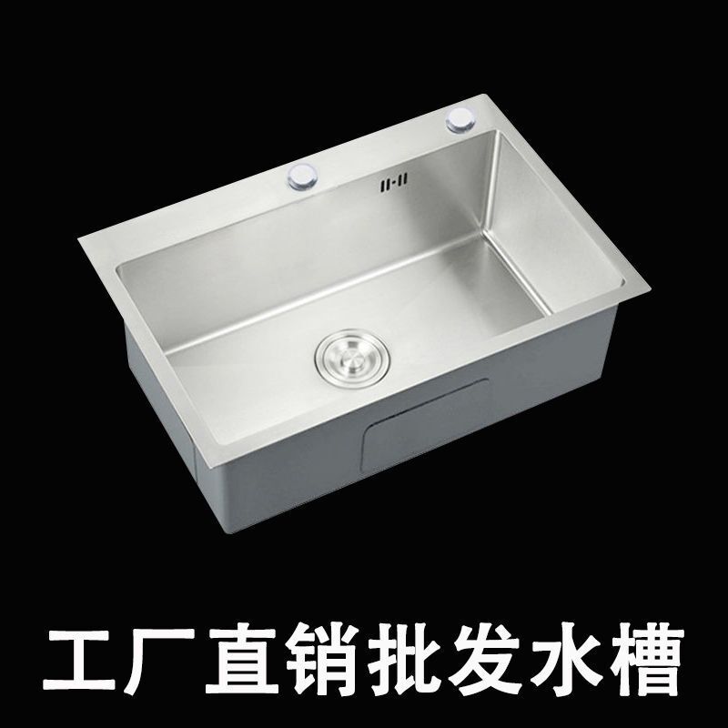 304 Stainless Steel Brushed Handmade Single-Slot Set for Home Kitchen Above and Below Counter Dishwashing Sink with Free Shipping