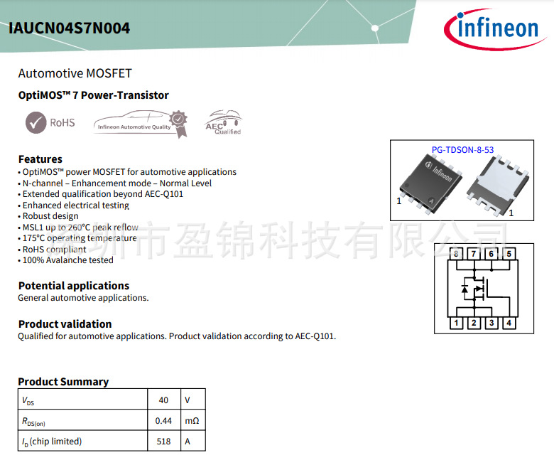 原装IR N沟道MOS管 IAUCN04S7N004 功率晶体管40V 518A 长期供应