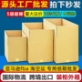 加厚跨境定制大号打包箱