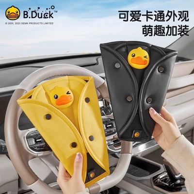 Seat belt shoulder pad – Seat Adjustment Tool Wholesale
