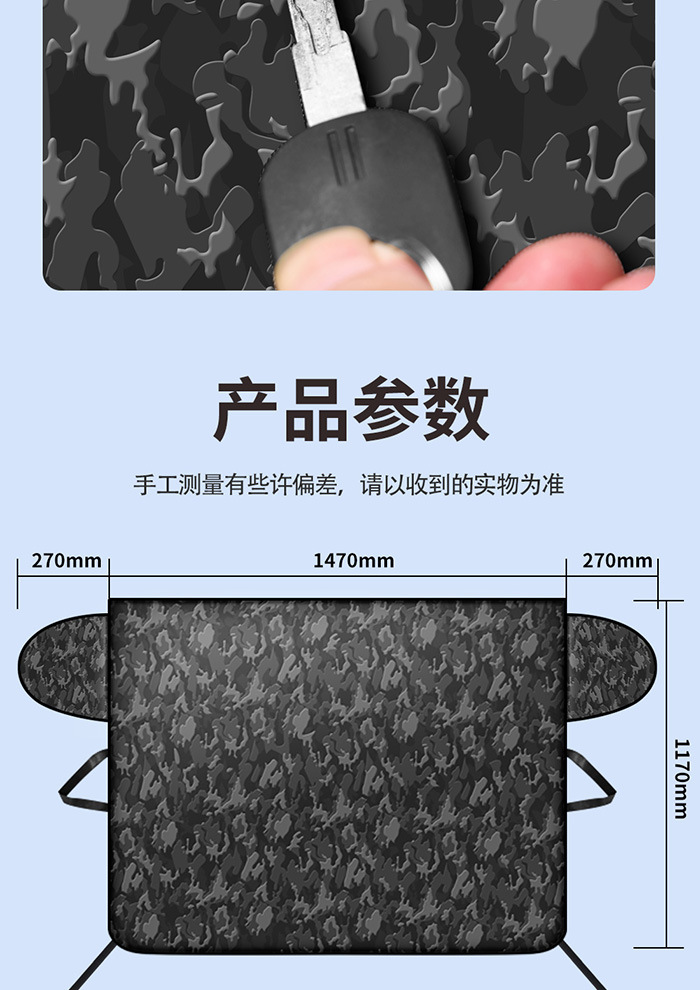 Cross-border best-selling car snow cover, car front windshield snow shield, Oxford cloth thickened anti-freeze snow cover