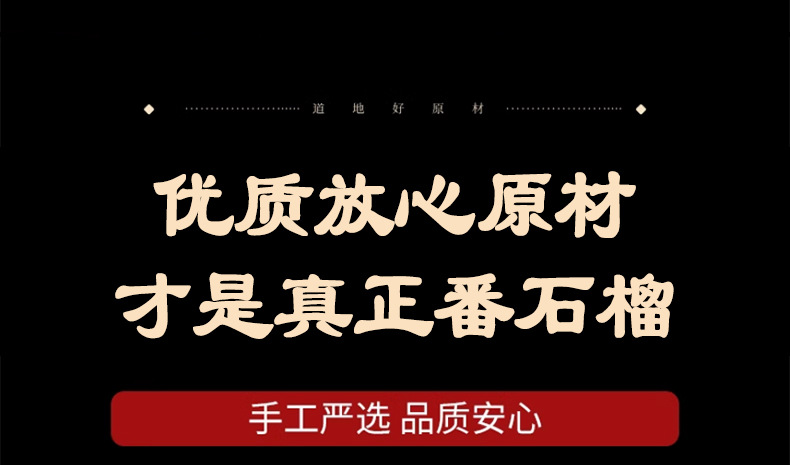 Dried Red Guava Slices Fan Shi Liu Gan Natural Sun Dried Fruit Tea 500g in use