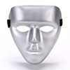 White mask PVC for dance show suitable for men and women, graduation party
