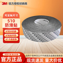 3M510��͹������N�F؛���I��ȫ���o�؂��X�����z�m������͙Cе